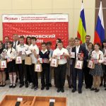 Вручение паспортов гражданам Российской Федерации