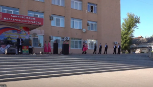 Видеофильм о г. Миллерово