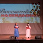 Праздник весны и женственности