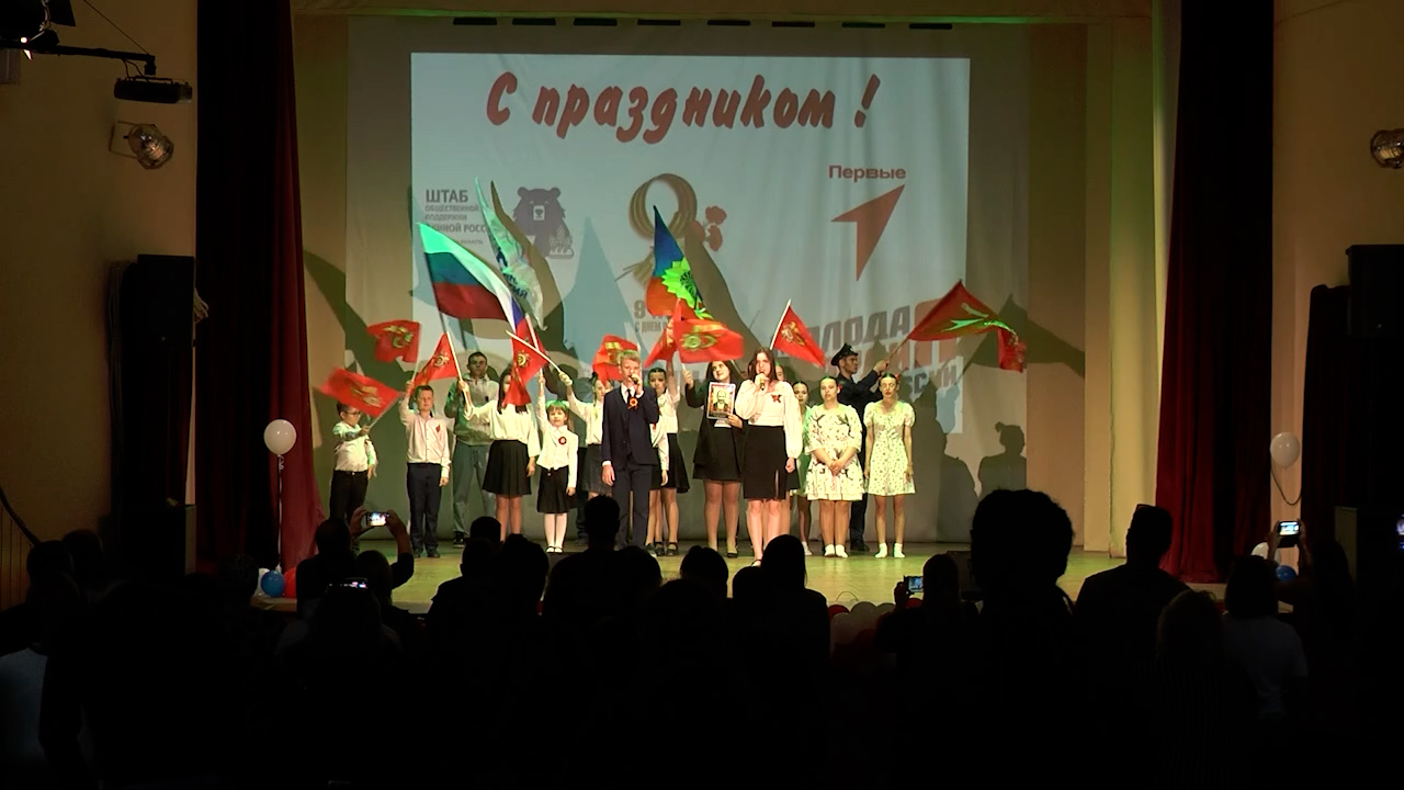 Концерт ко Дню Победы, организованный Миллеровским местным отделением Партии «Единая Россия»