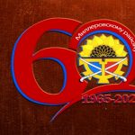 К 60-летию Миллеровского района. Поздравление Михаила Ивановича ХРИСТОВОГО