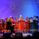 Праздничный концерт ко Дню работника культуры прошёл в Миллерово
