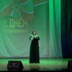 С Днём пограничника! Праздничный концерт, посвящённый защитникам границ России
