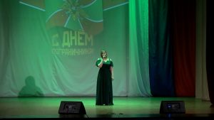 С Днём пограничника! Праздничный концерт, посвящённый защитникам границ России