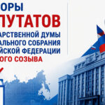 Выборы-2026. Репортаж о голосовании на избирательном участке №1129