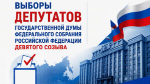Выборы-2026. Репортаж о голосовании на избирательном участке №1129