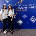 «Новая философия воспитания». Миллеровские педагоги приняли участие в Федеральном окружном форуме