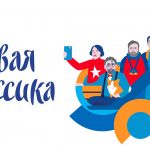 «Живая классика». Репортаж об участниках муниципального этапа Всероссийского конкурса юных чтецов