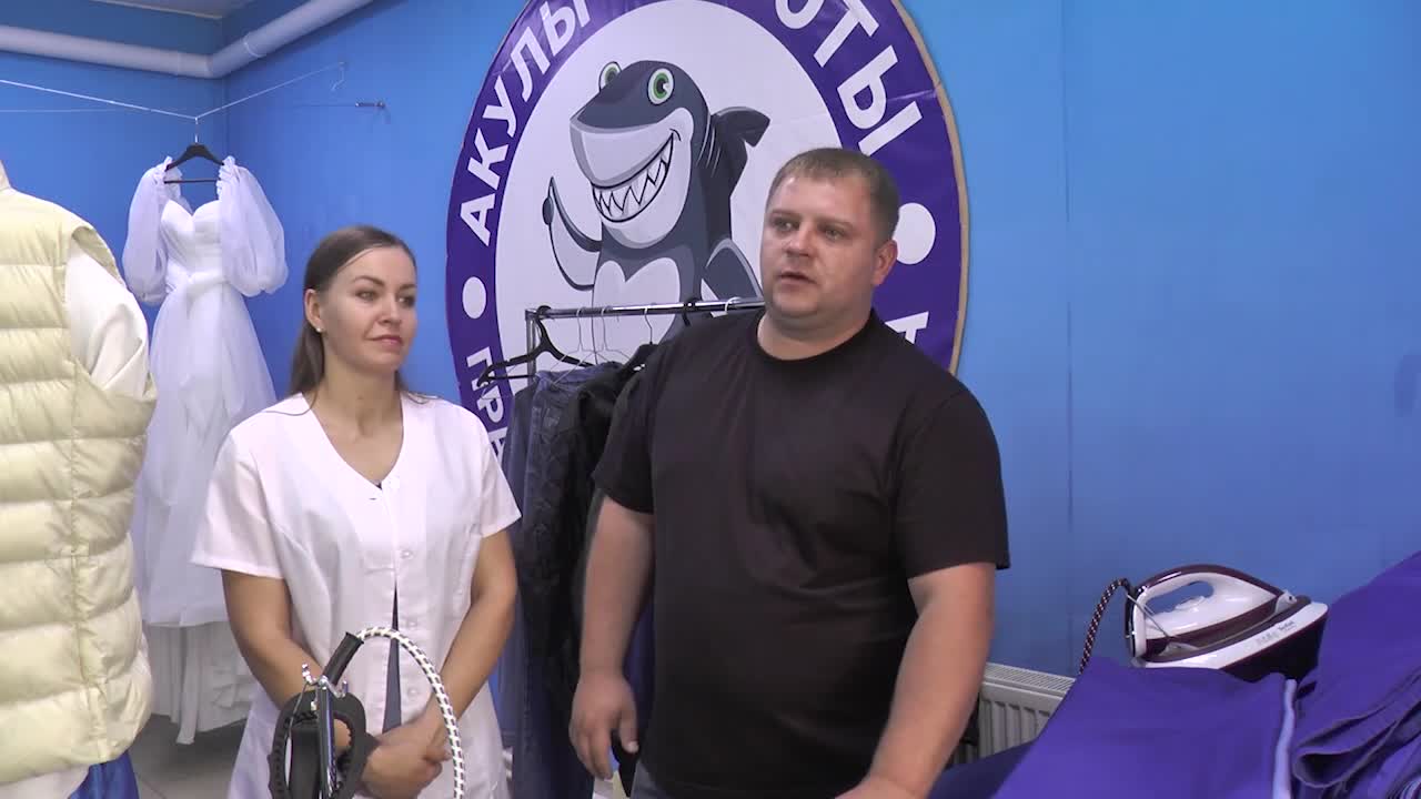 Соцконтракт для Акул чистоты: семья из Миллерово открыла химчистку