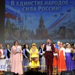 «Дружба народов». В Миллерово состоялся  районный фестиваль национальных культур