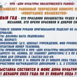 ВНИМАНИЕ КОНКУРС