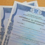 В 2026 году размер регионального материнского капитала проиндексирован