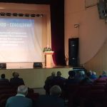 Семинар председателей ветеранских организаций