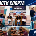 Рубрика «Новости спорта». В Миллерово прошли соревнования ко Дню физкультурника.