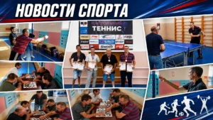 Рубрика «Новости спорта». В Миллерово прошли соревнования ко Дню физкультурника.